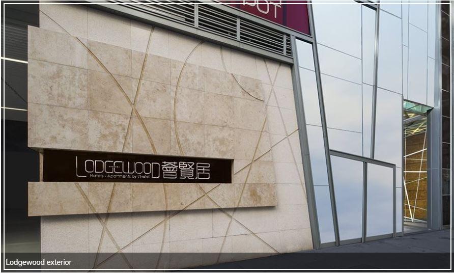 Hotel Lodgewood By Nina Hospitality Mong Kok 4*