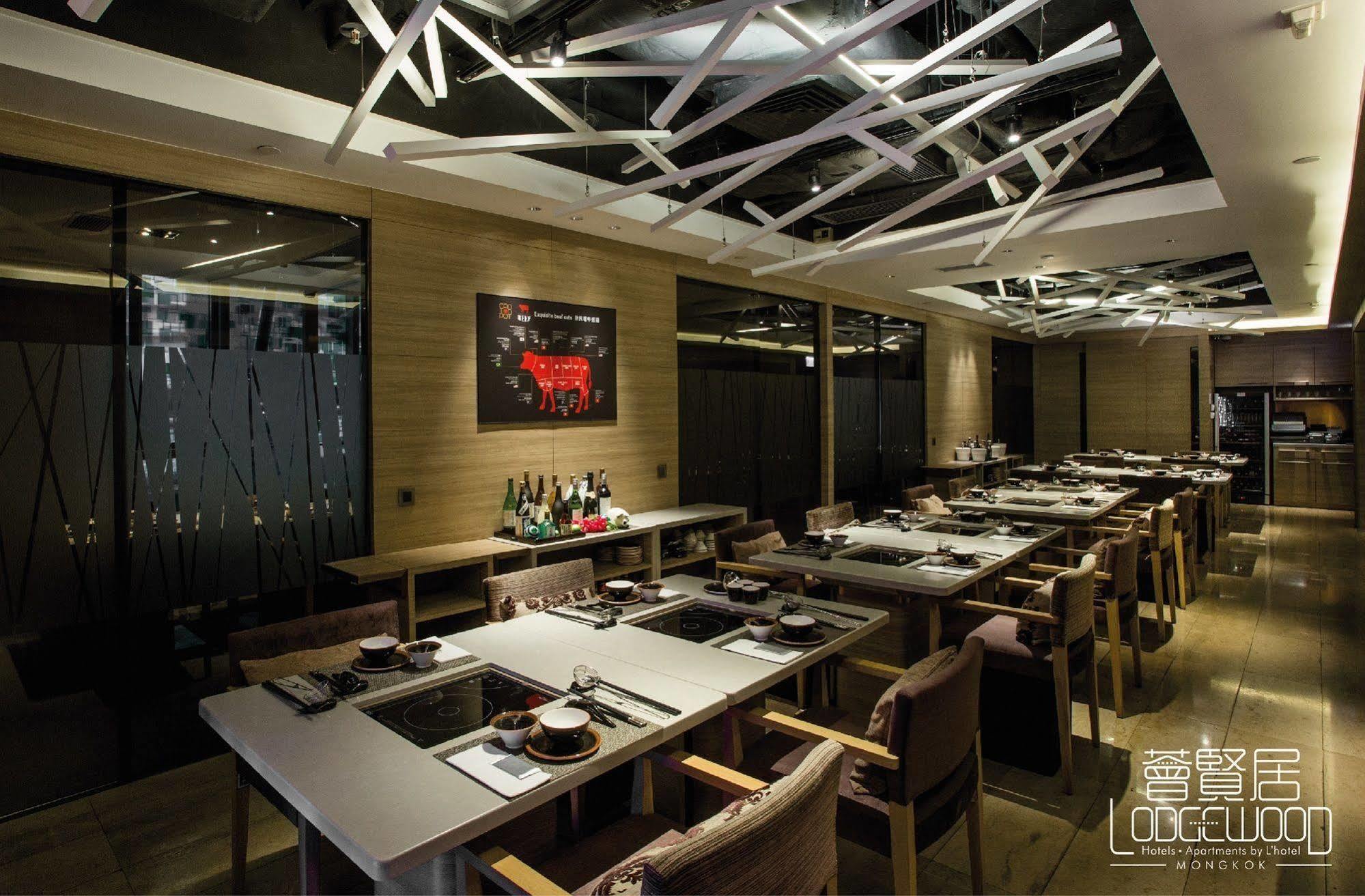 酒店 Lodgewood By Nina Hospitality Mong Kok 香港